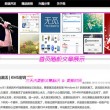 2021年香港小姐总决赛回放